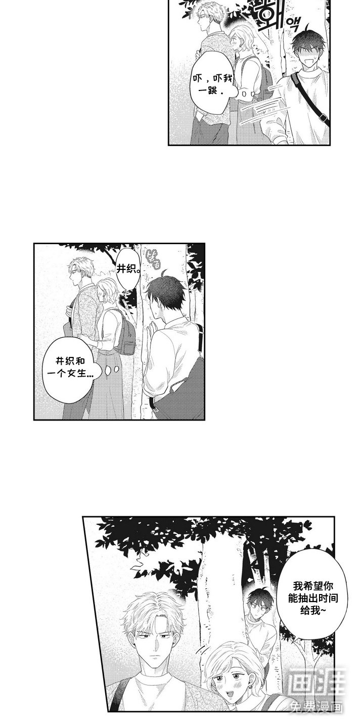 第13章：回家路上