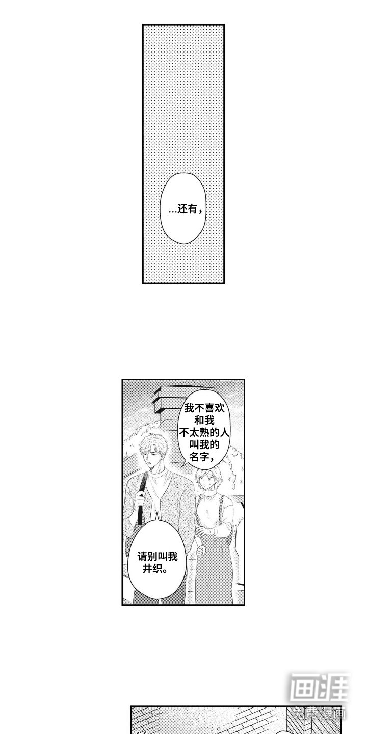 第13章：回家路上