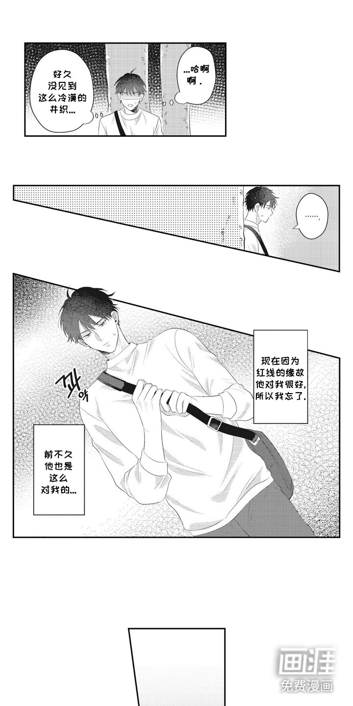 第14章：寻找资料
