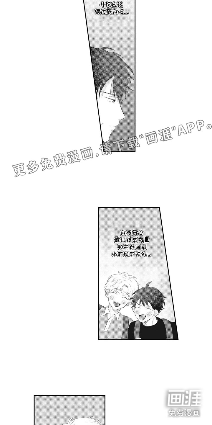 第14章：寻找资料