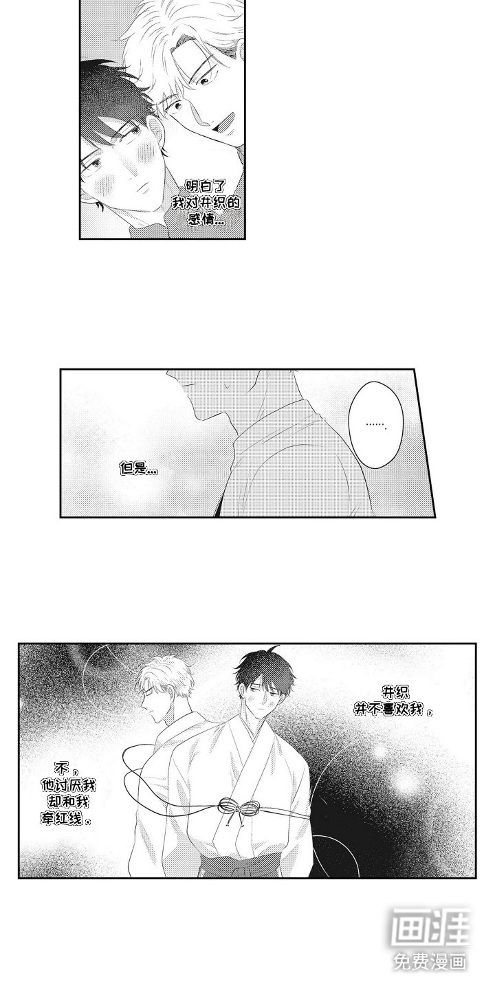 第14章：寻找资料