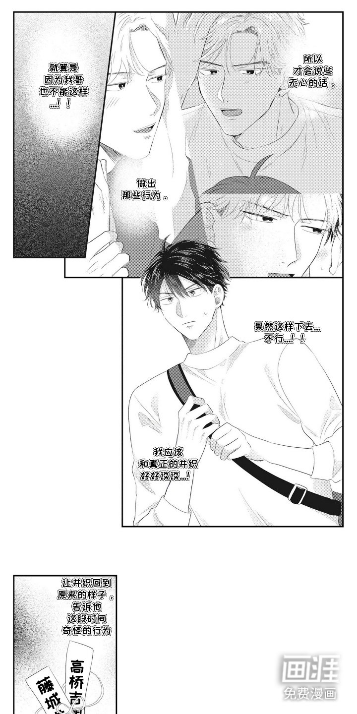 第14章：寻找资料