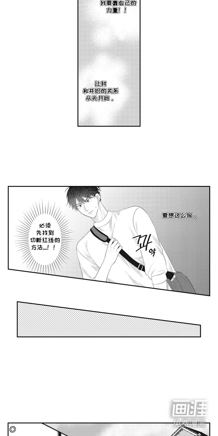 第14章：寻找资料