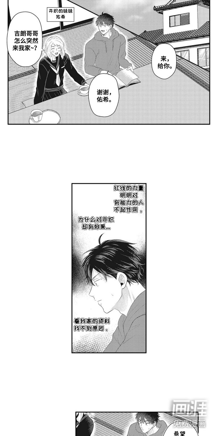 第14章：寻找资料