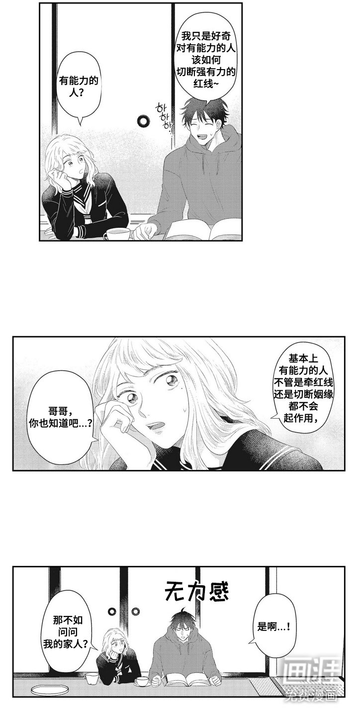 第14章：寻找资料
