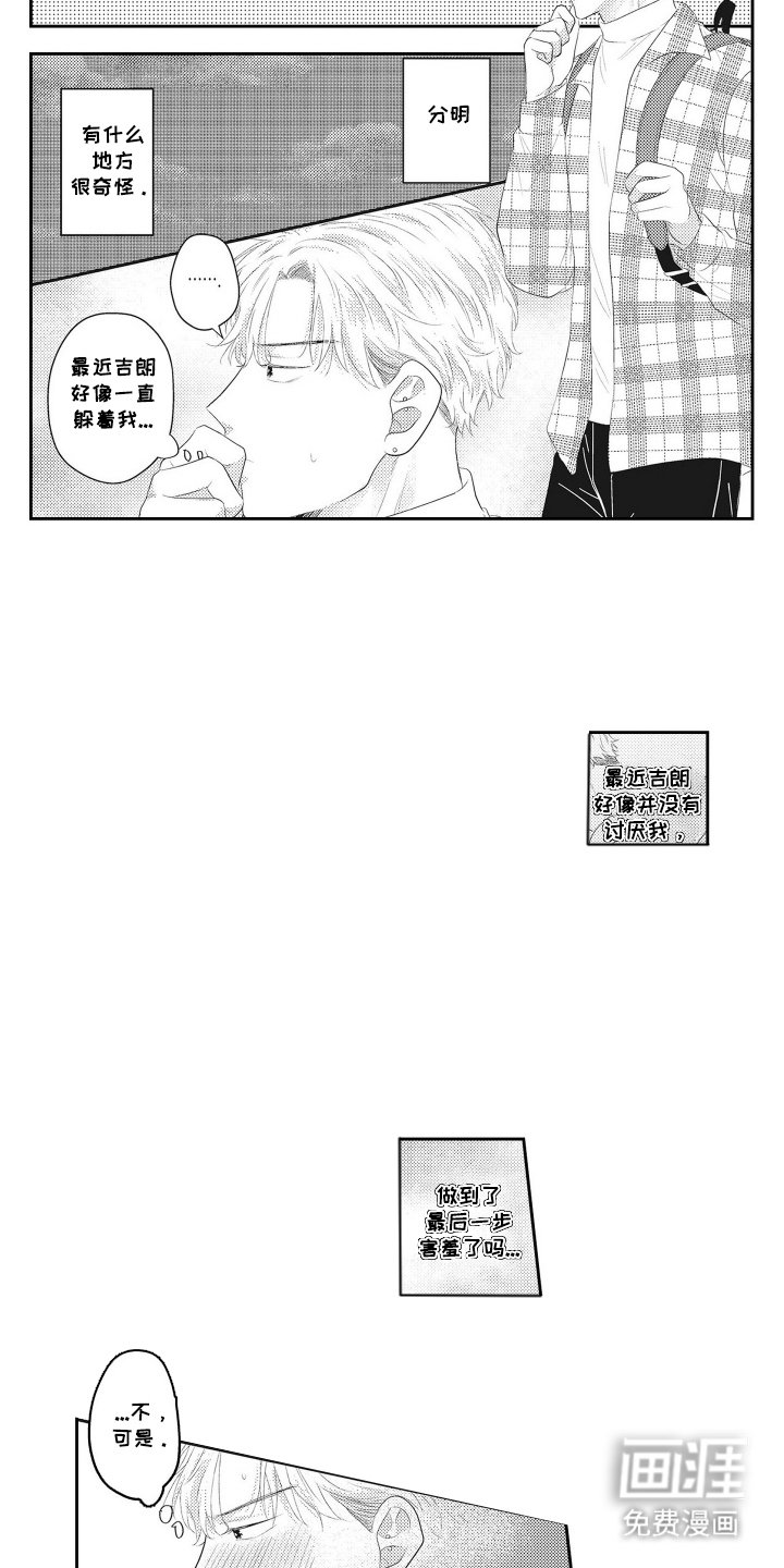 第14章：寻找资料