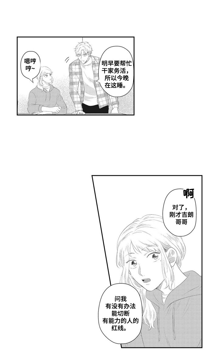 第14章：寻找资料