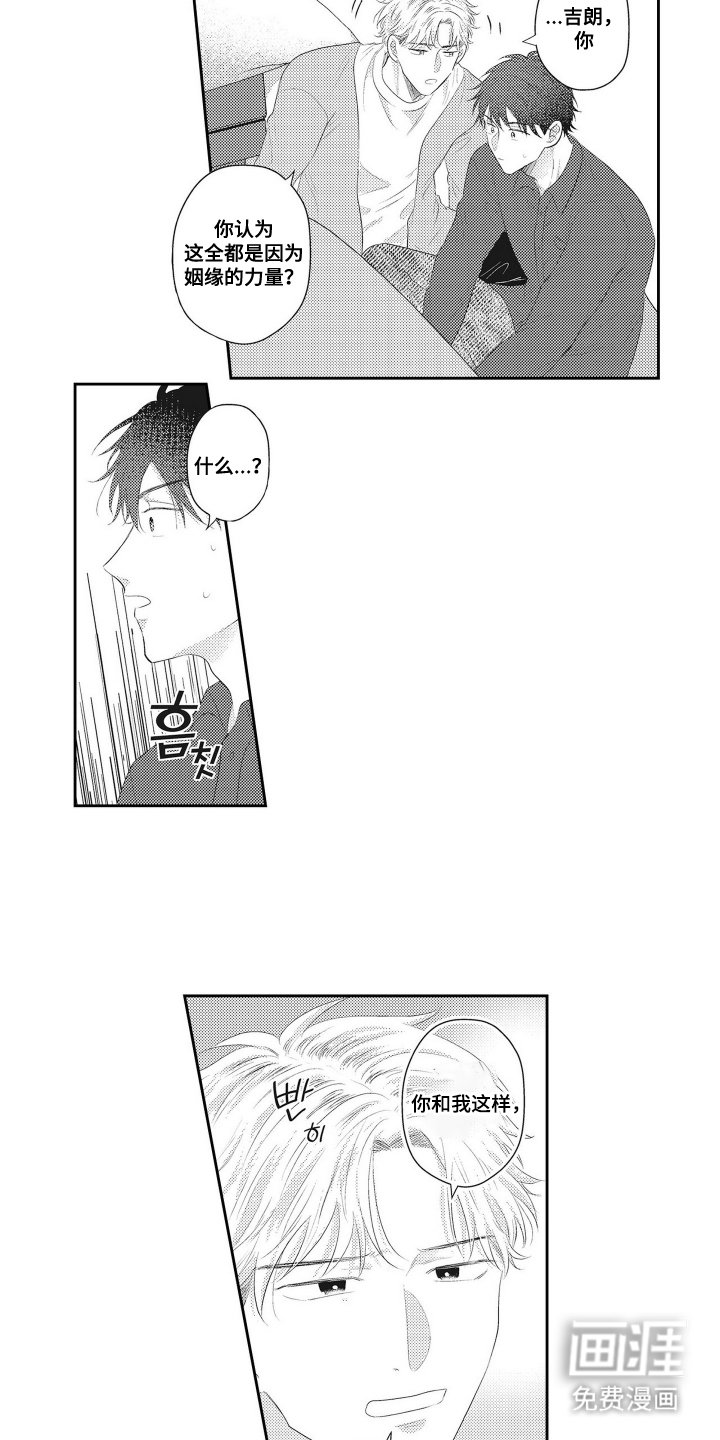 第15章：害怕