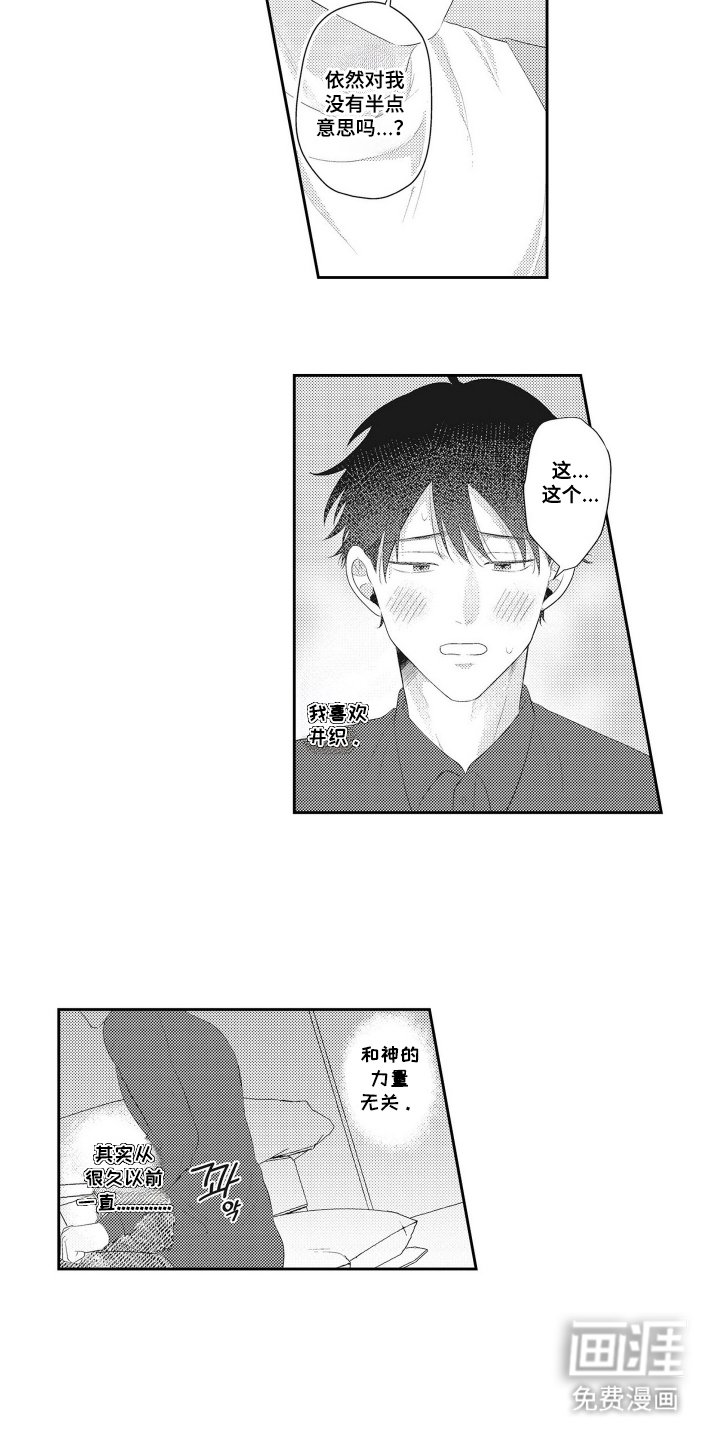 第15章：害怕