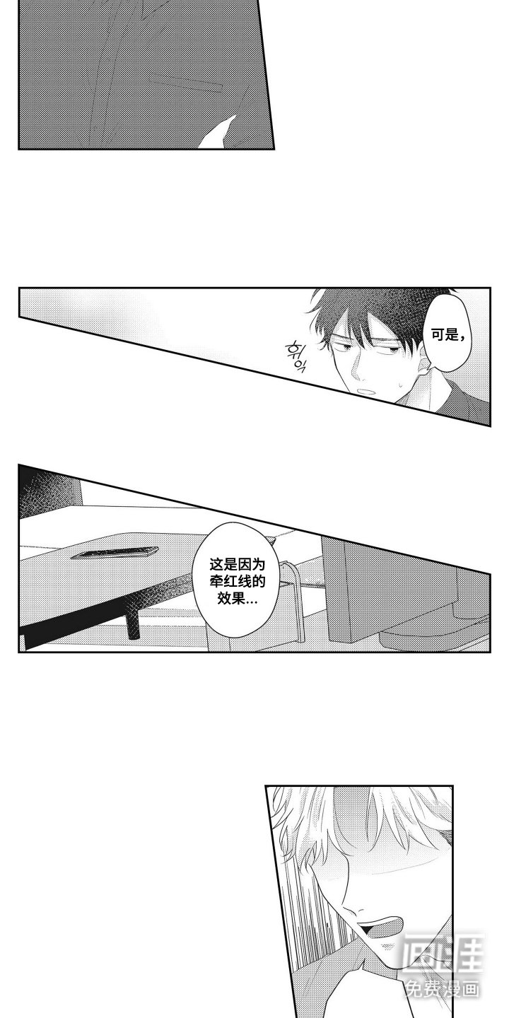 第15章：害怕