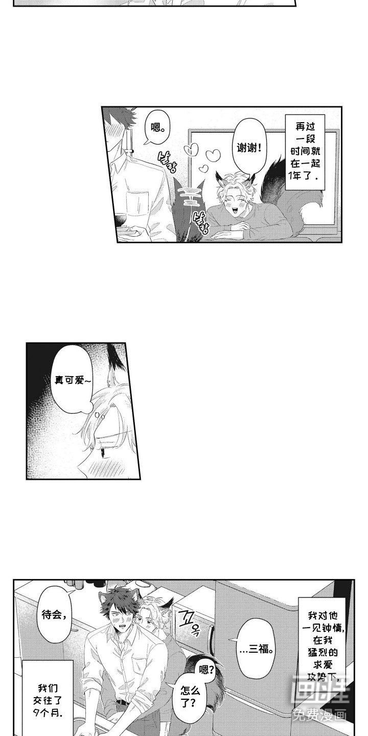 第17章：半兽人