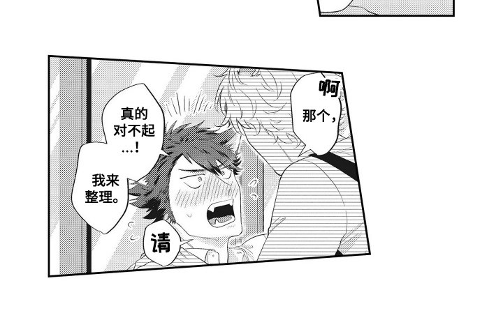 第17章：半兽人