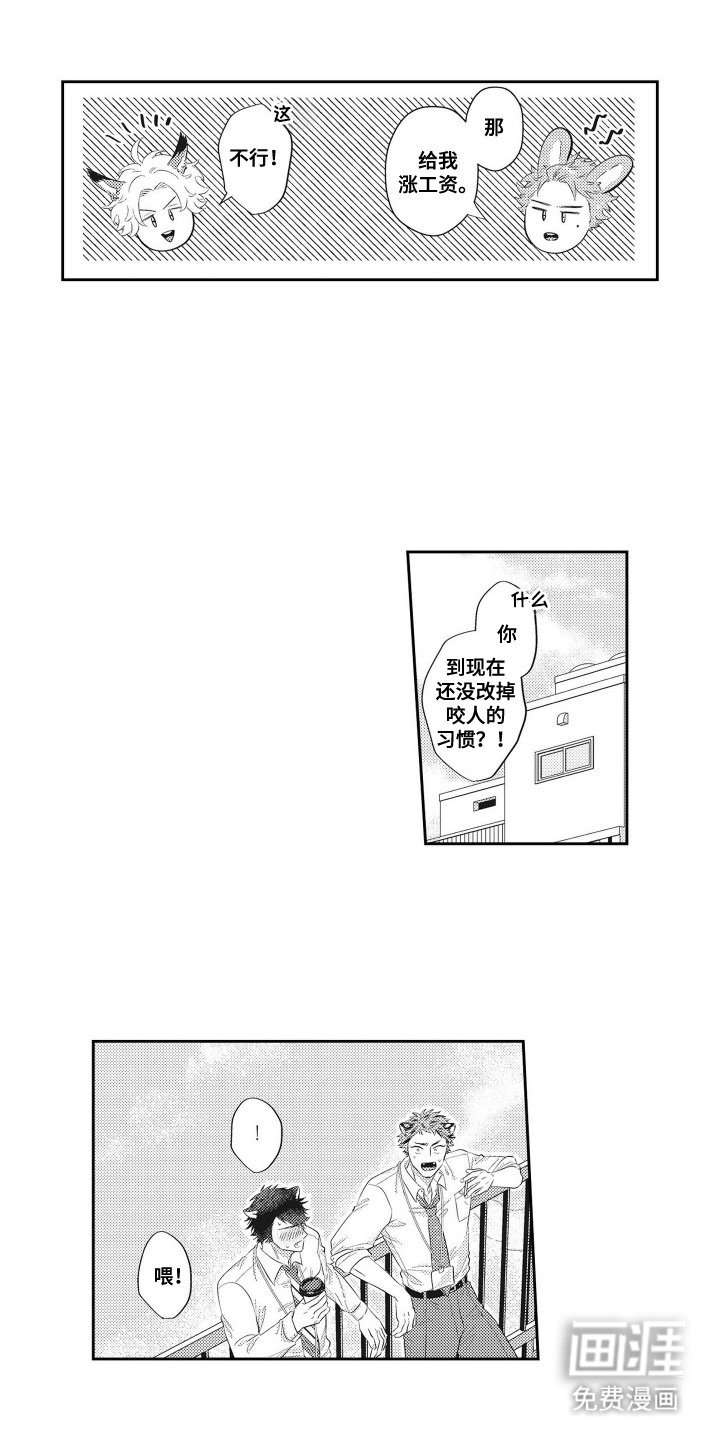第18章：想试一试