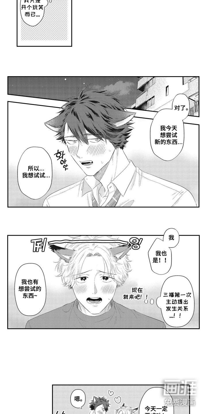 第18章：想试一试