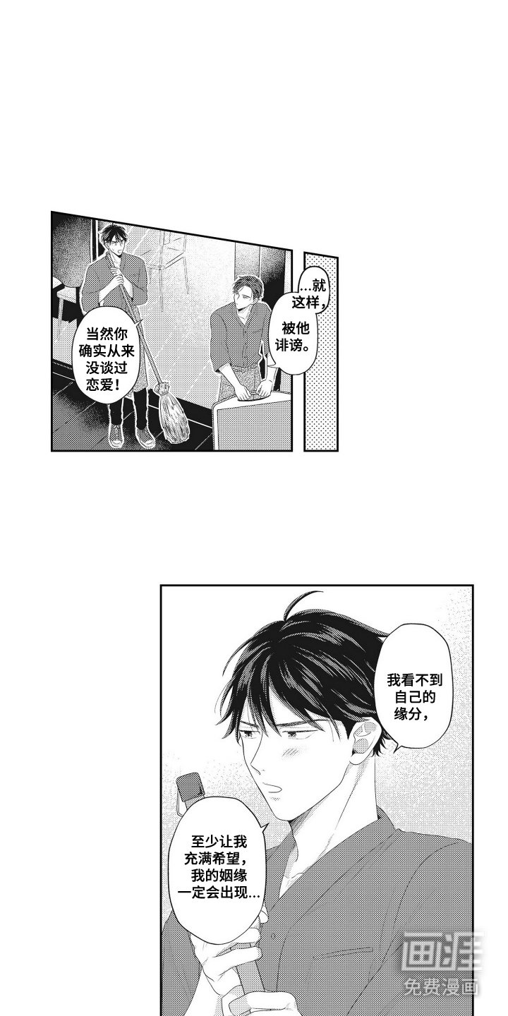 第2章：讲事实