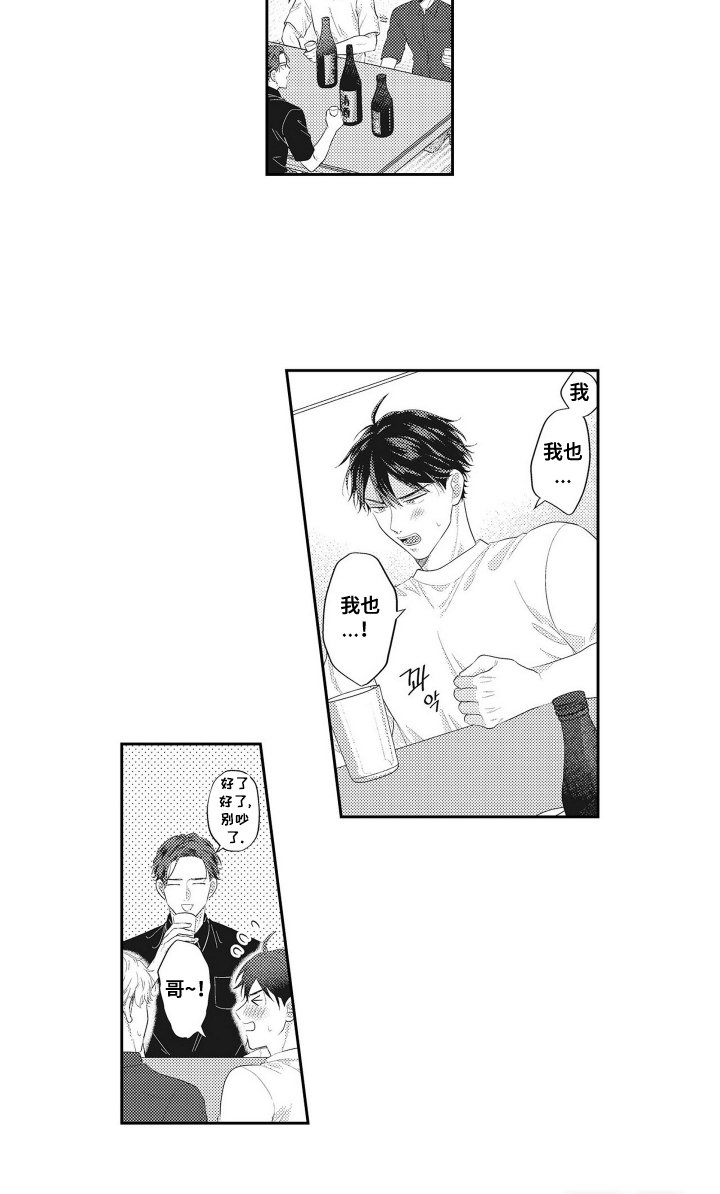 第2章：讲事实