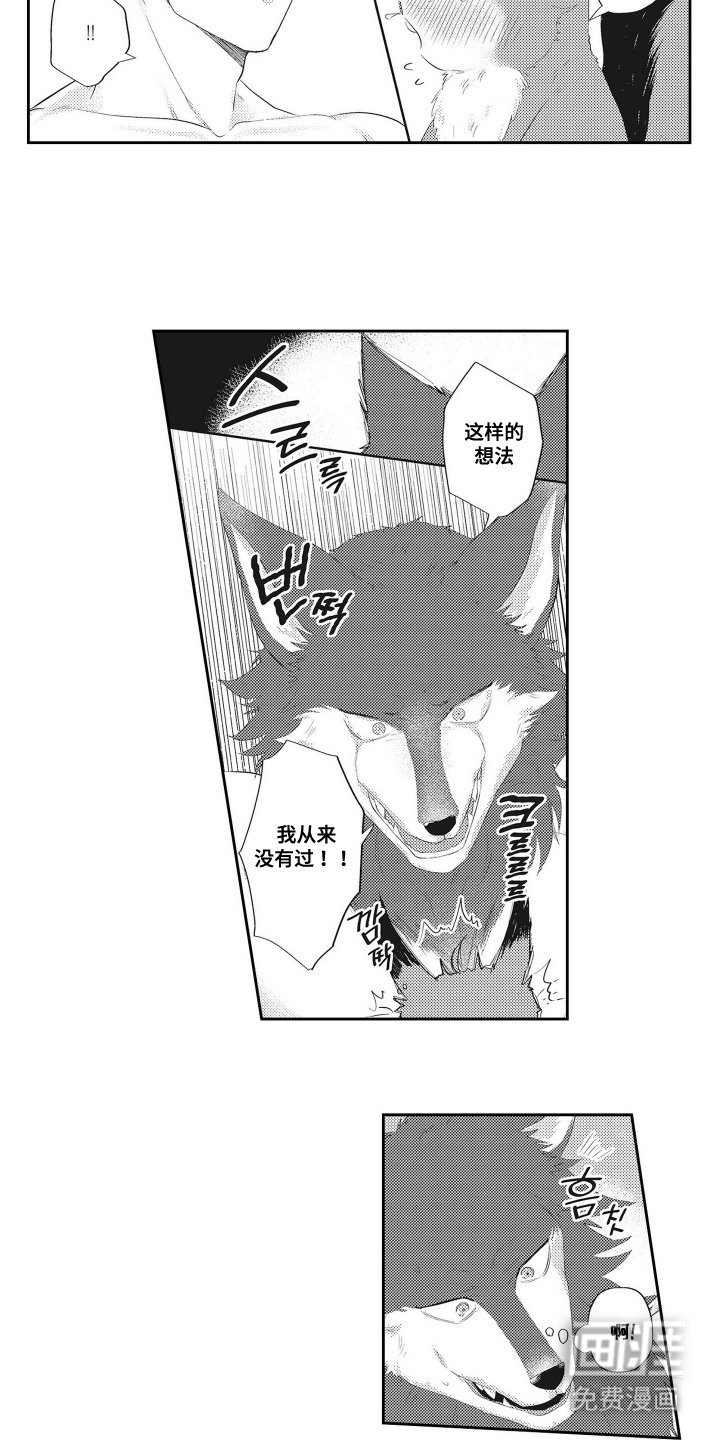 第20章：克服
