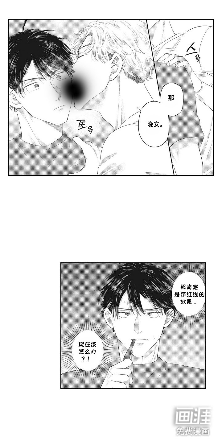 第5章：心跳加速