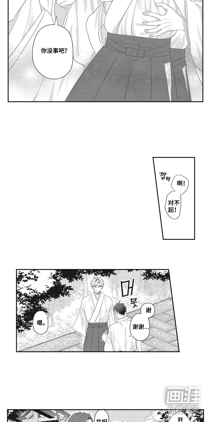 第5章：心跳加速