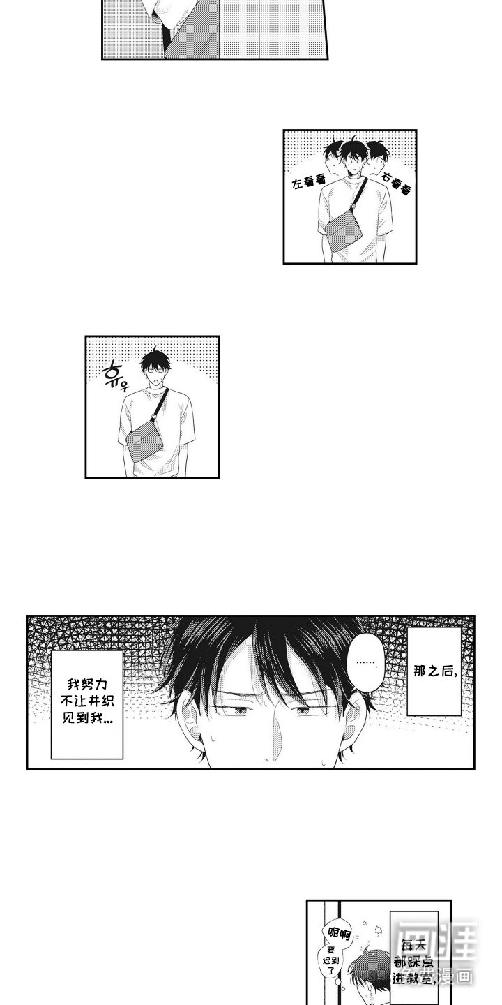 第6章：去我家
