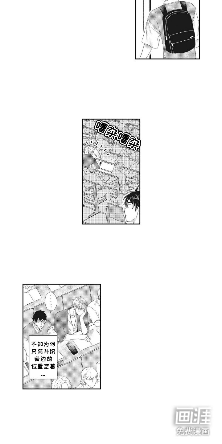 第6章：去我家