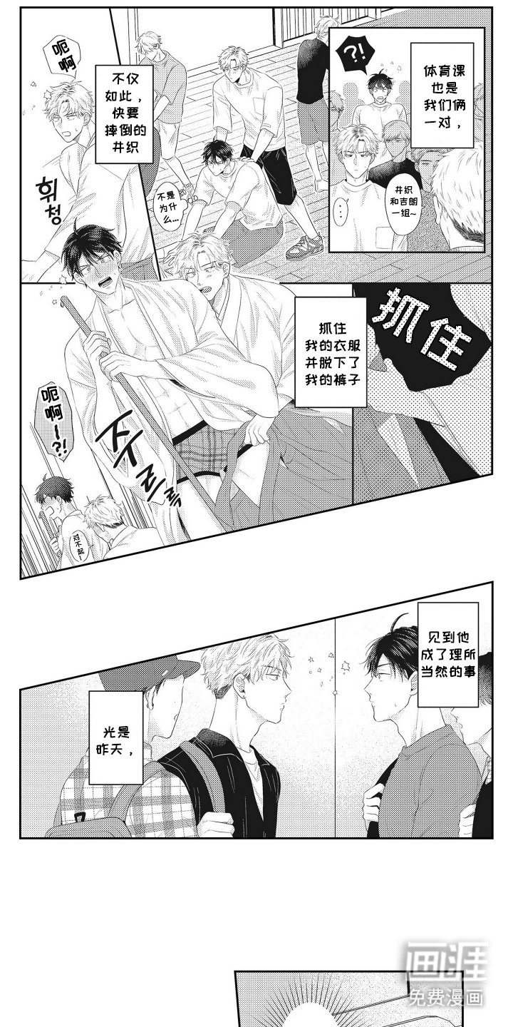 第6章：去我家