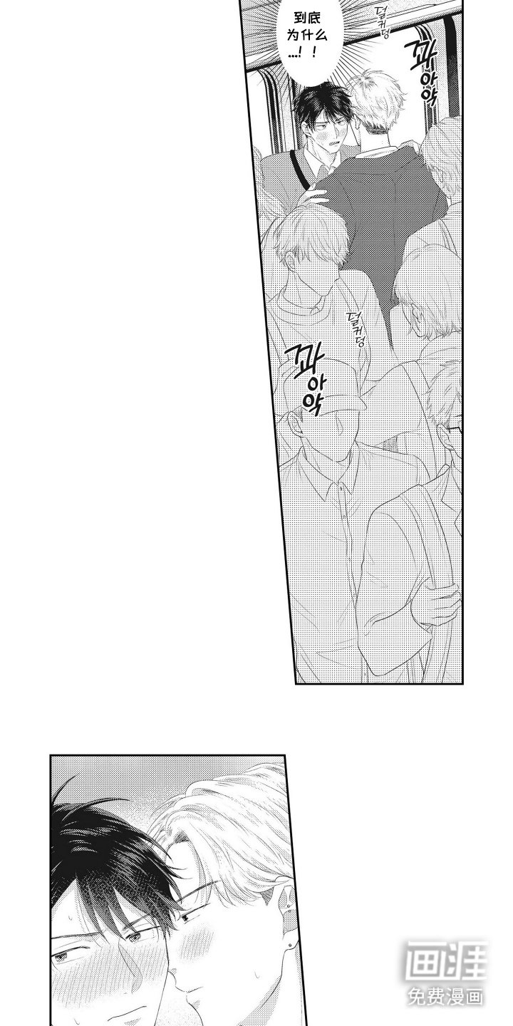 第6章：去我家