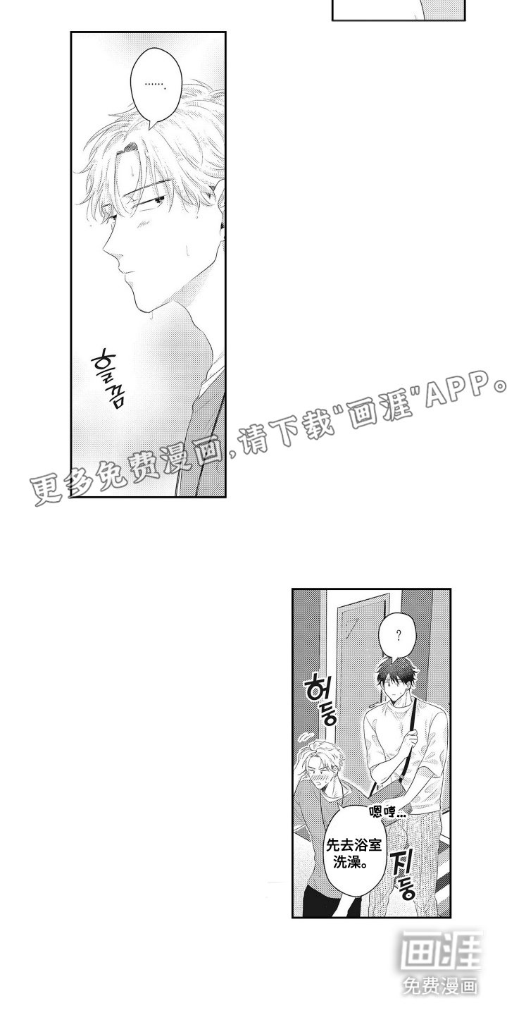 第7章：相机
