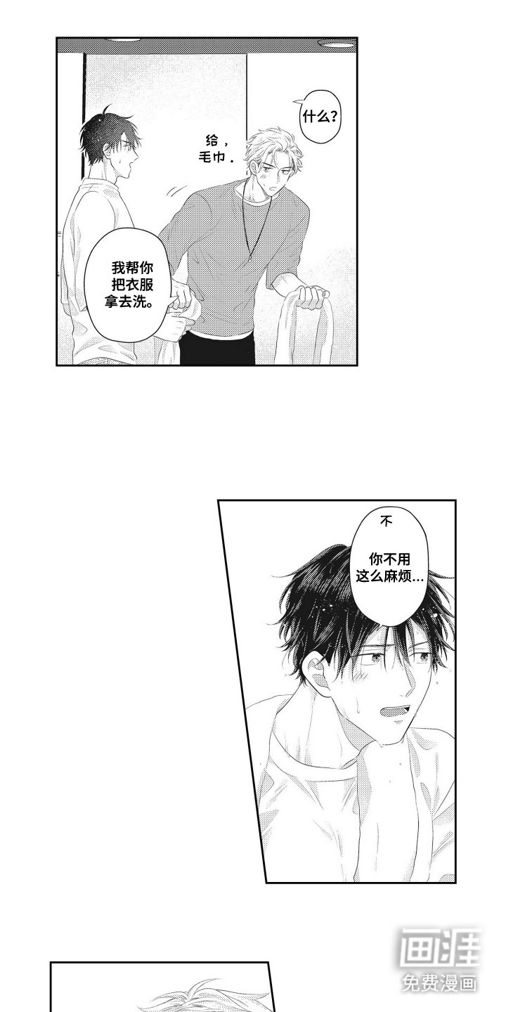 第7章：相机