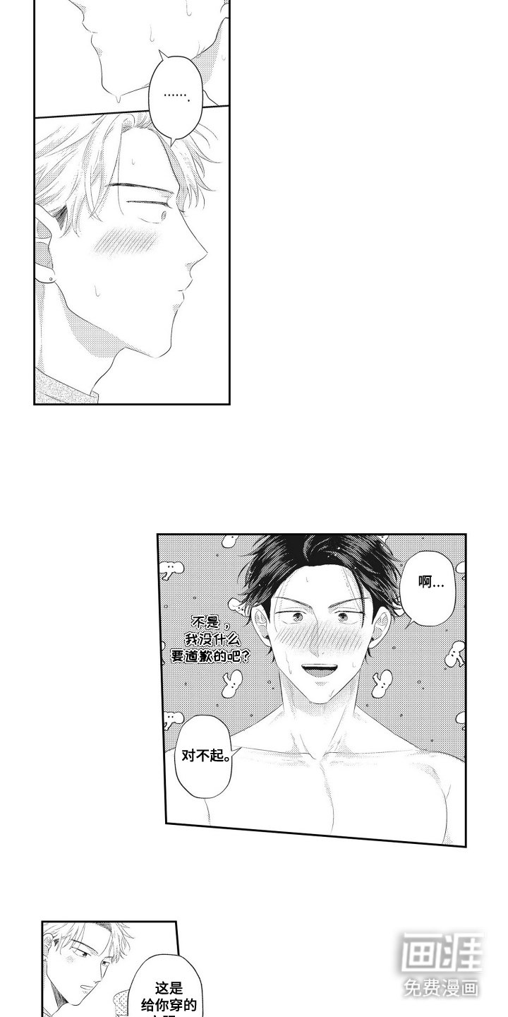 第7章：相机