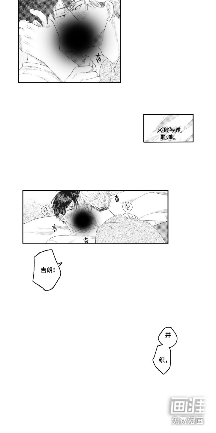 第8章：想说的话
