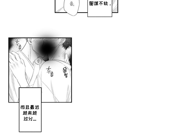 第8章：想说的话
