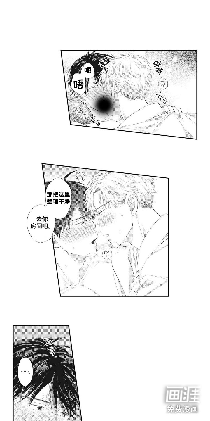 第9章：图谋不轨