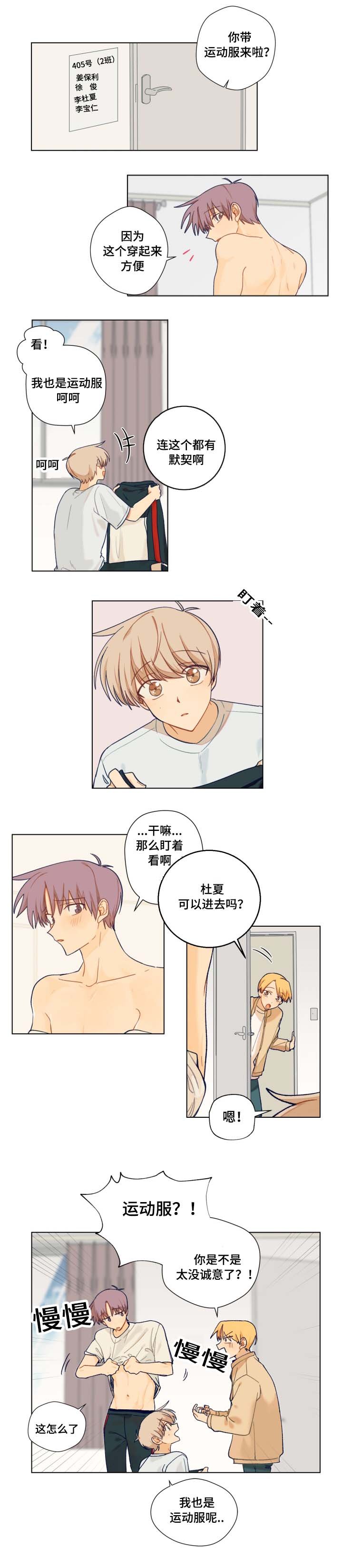 第10章：失踪