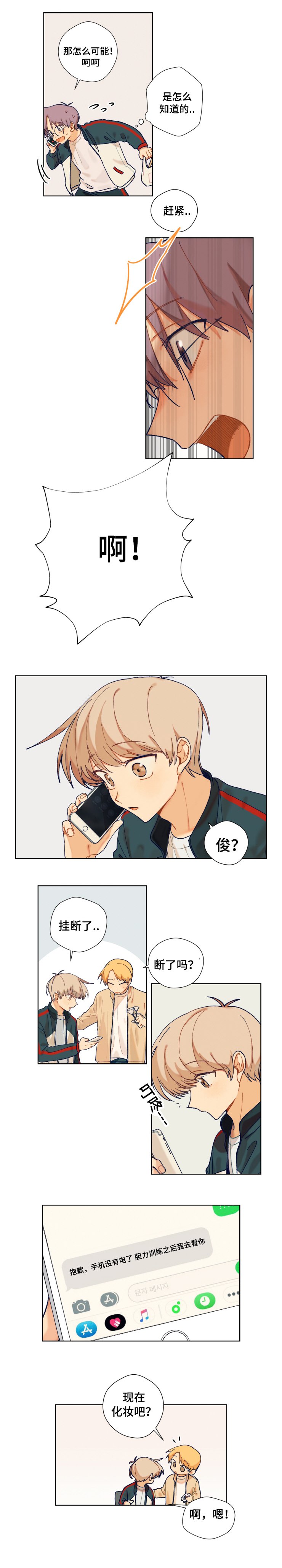 第11章：迷路