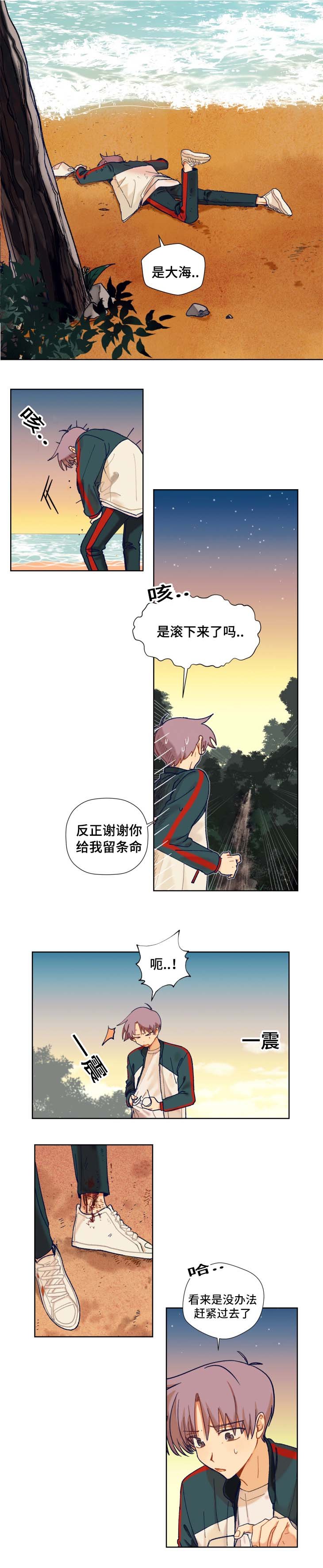 第11章：迷路