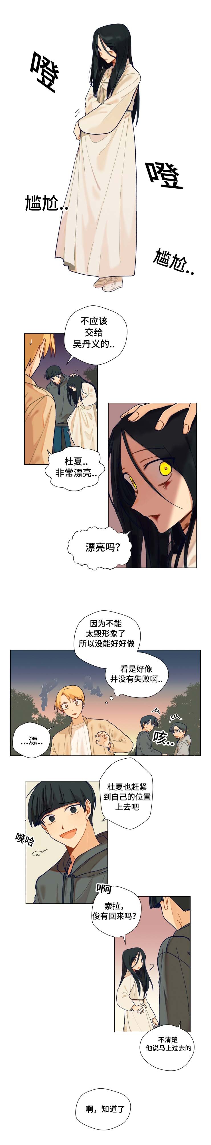 第12章：找到