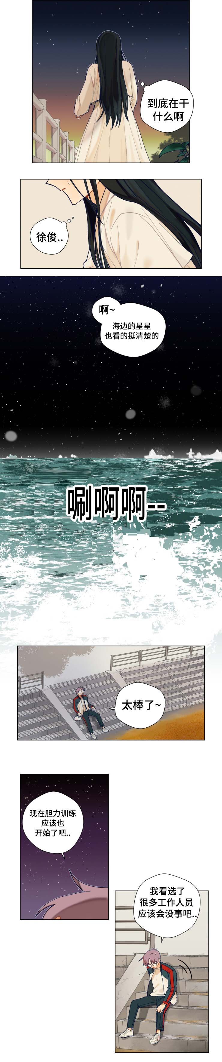 第12章：找到
