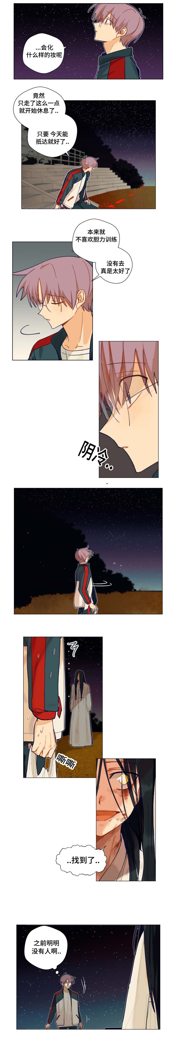 第12章：找到