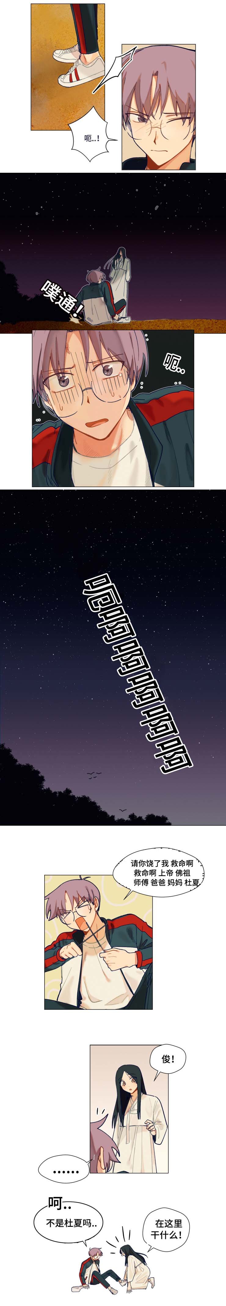 第12章：找到