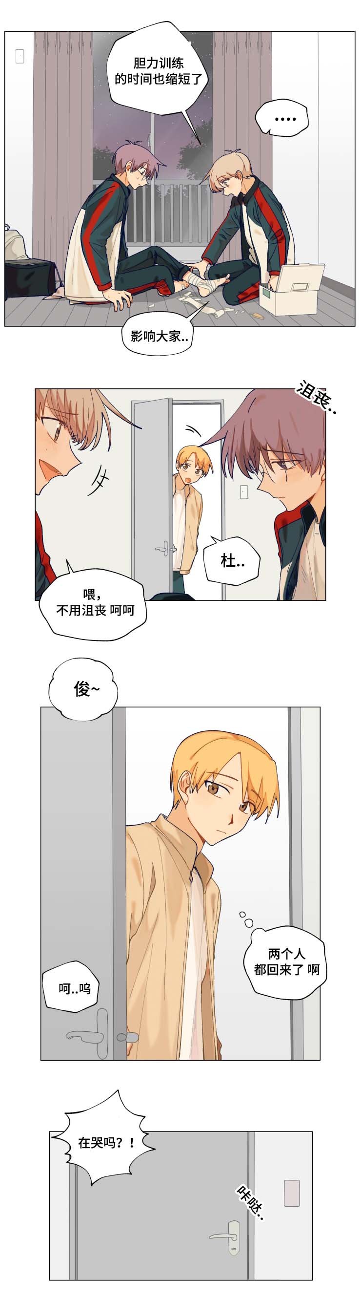 第12章：找到
