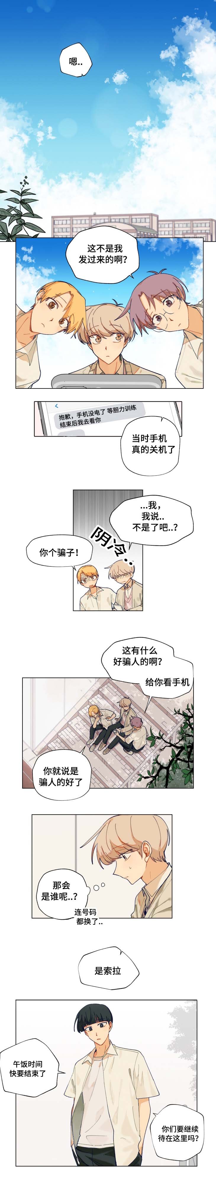 第15章：书店约会