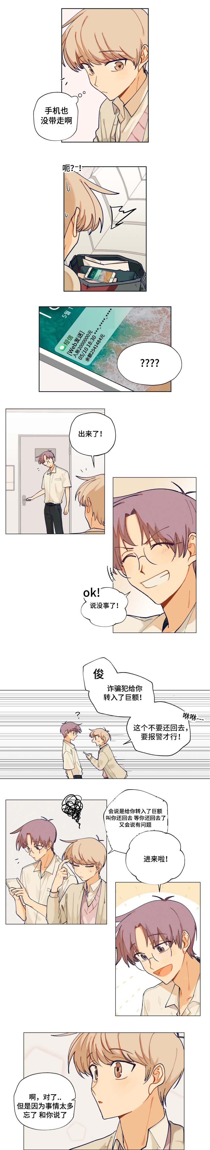 第15章：书店约会