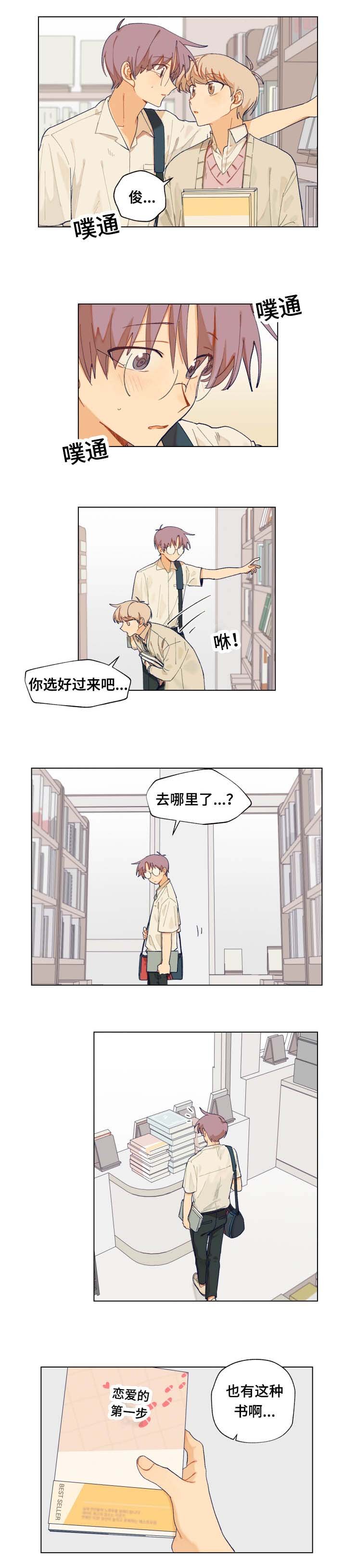 第16章：不是练习