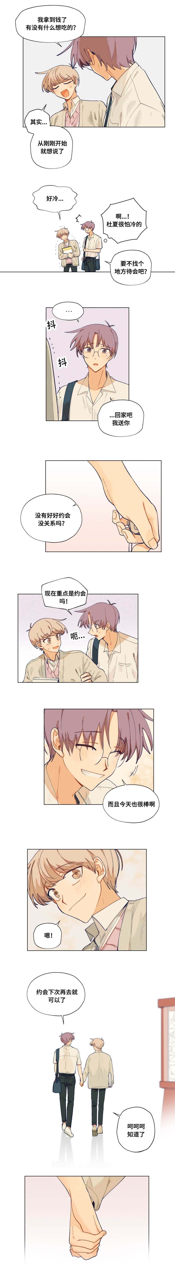 第16章：不是练习