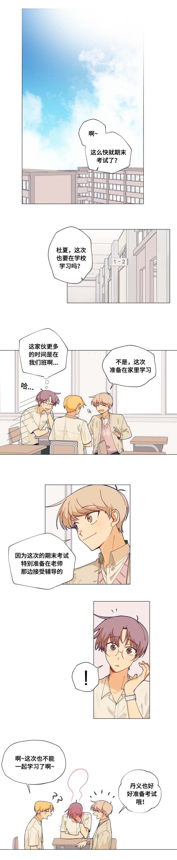 第17章：推倒