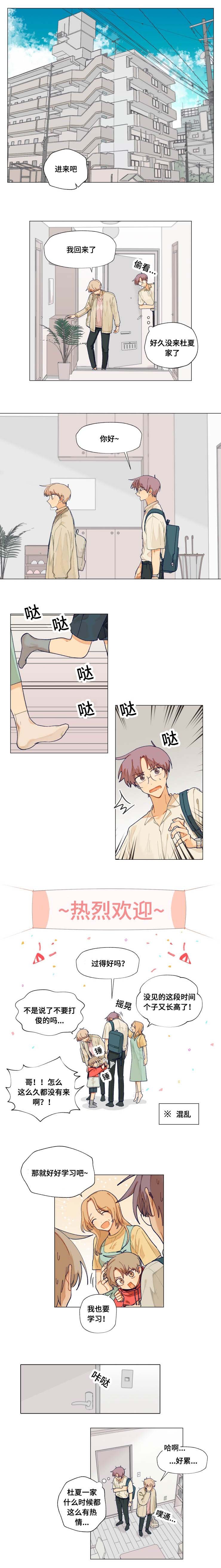 第17章：推倒