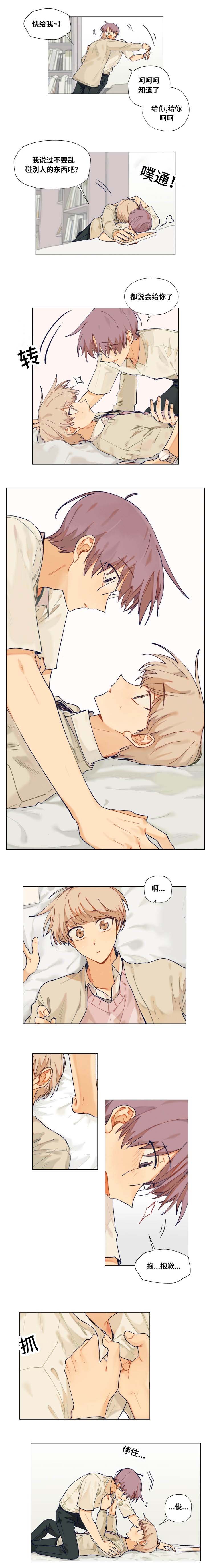 第17章：推倒