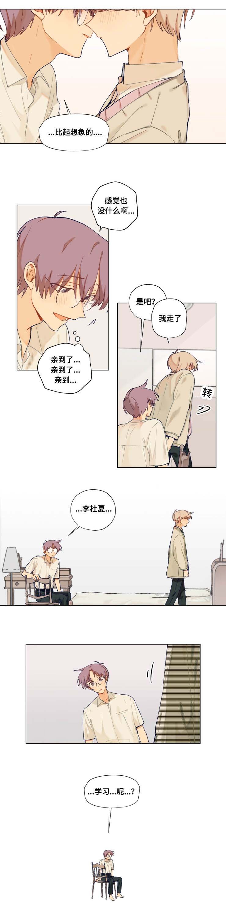 第19章：旅游