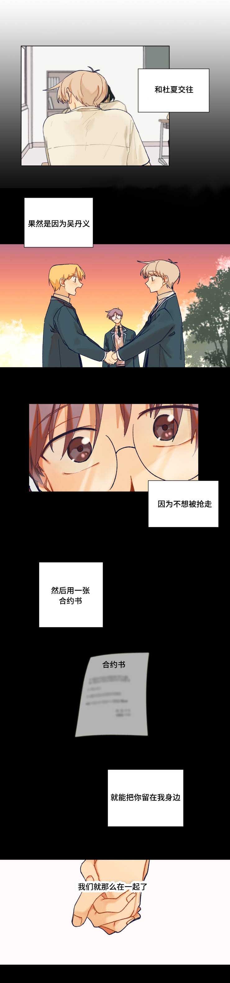 第19章：旅游